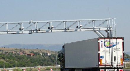 важно актуална пътна обстановка