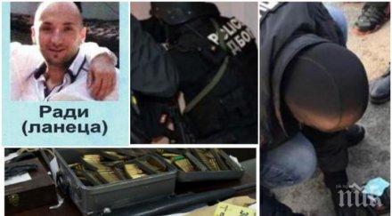скандални разкрития топ ченгета дърпали конците бандата радо ланеца