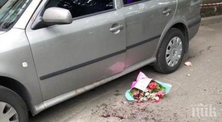 зарязан съпруг наръга бившата отказала върне