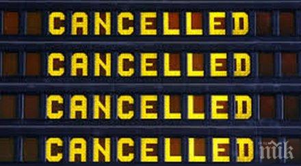 хаос сблъсъци полицията летище сащ