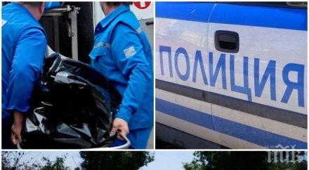 първо пик горещи разкрития човешките останки негован