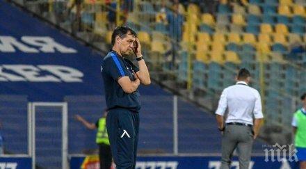 футболна мълния сините един спешен трансфер