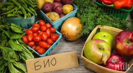 създадоха електронен регистър биопроизводителите