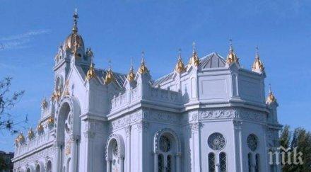 желязната черква опострадала сериозно пороя истанбул