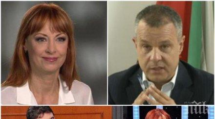 кошлуков развъртя метлата омете ефира жената предшественика радина червенова