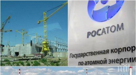 мега проект корейци конкурират росатом аец белене чака китайска оферта