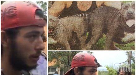 ужасът сотиря юли 2018 извергът мартин нахапан кучета умира друг мъж август 2019 пребива изнасилва смърт малката криси снимки