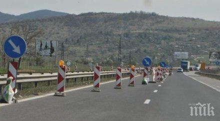 важно ограничават движението тракия километър 100 посока софия