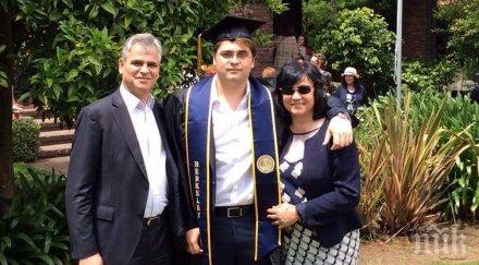 разкритие пик ретро корнелия пръсна 110 бона сина