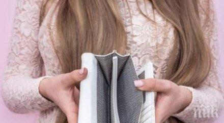 петте бедни зодии