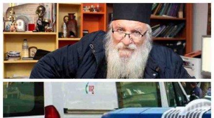 прокуратурата погна нападателя отец иван