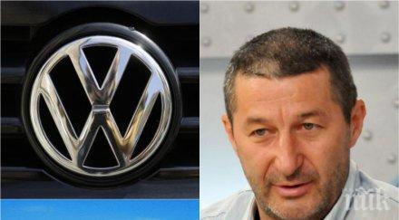 пик владимир каролев готов хвърли килимчето сервира турски локум фолксваген експертът категоричен заводът стратегически заплахата нова рецесия