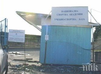 скандал пак разправии морските имоти нса собственици чужбина завеждат дела институцията