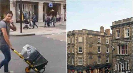 пик пак прочухме бясна чалга озвучи оксфорд стрийт видео