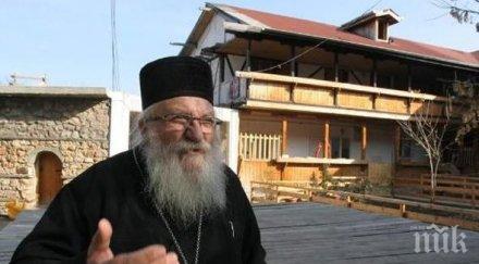 подробности скандала хан арестуван криминално проявен мъж ранен отец иван снимка