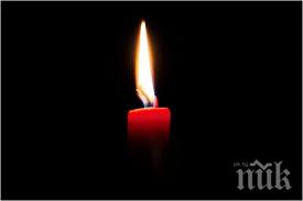 стана ясна причината смъртта импресариото ахтопол снимка