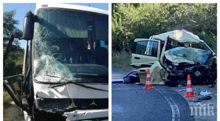 последните минути трагедията страшна кървавото меле загинали майка дъщеря снимки