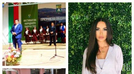 пик инцидент алисия магистрала тракия фолк звездата закъса пътя направи децата доспат късно