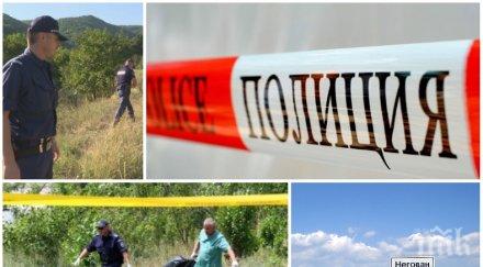 ексклузивно първо пик касапница софия полиция изнася чували човешки останки