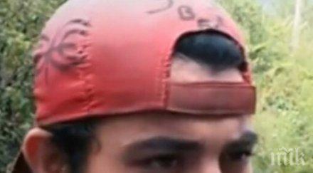 полицията пак разпространи информация издирва мартин сотиря тежко криминално престъпление