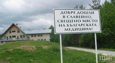 кметовете две села поемат трето изборите дават заплата 500