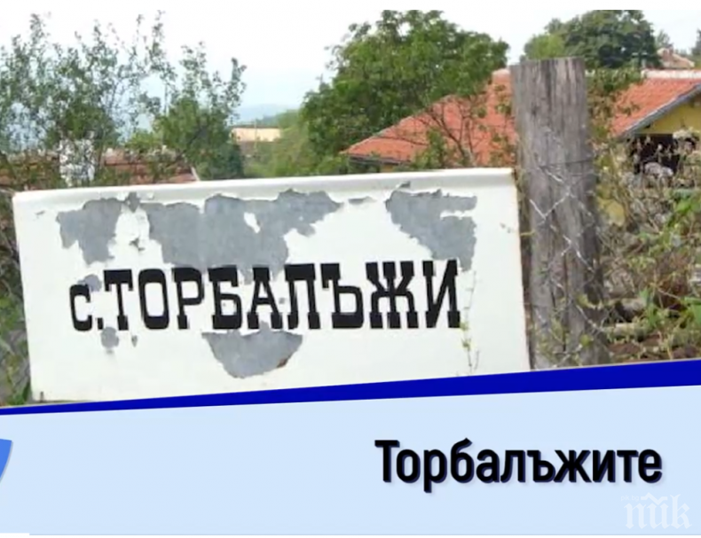 Каква е историята на 5-те села в България с най-смешни имена (ВИДЕО)