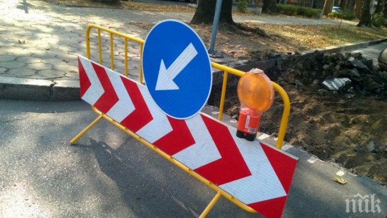 СОФИЯ: Променят движението заради ремонт на ул. „Искърско шосе“