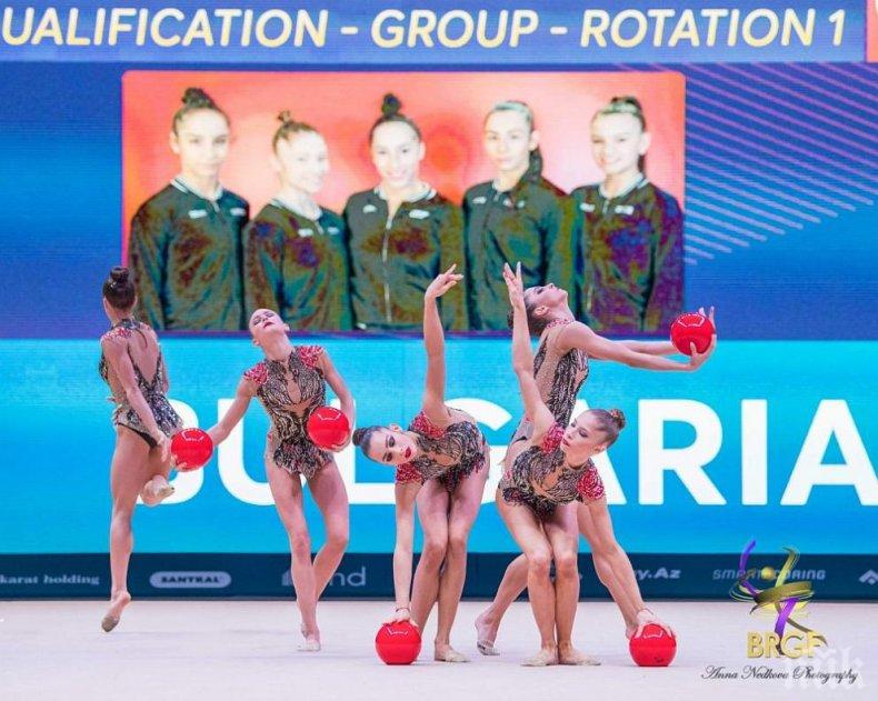 НАЦИОНАЛНА ГОРДОСТ: Златните ни момичета обраха медалите в Минск 