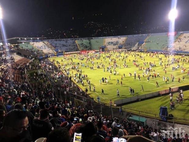Трима загинаха при ексцесии на футболно дерби в Хондурас