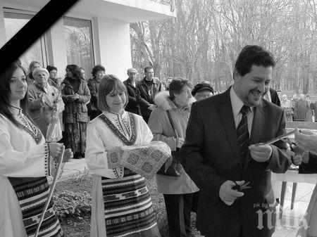 ТЪЖНА ВЕСТ: Почина знаков кмет на Малко Търново - борецът за развитието на Странджа