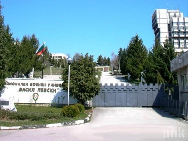 Военният университет във Велико Търново обяви допълнителен прием на курсанти