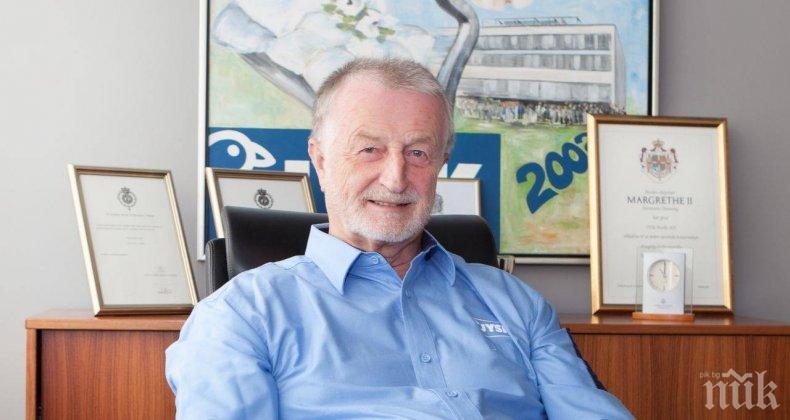 Почина основателят на световната верига JYSK