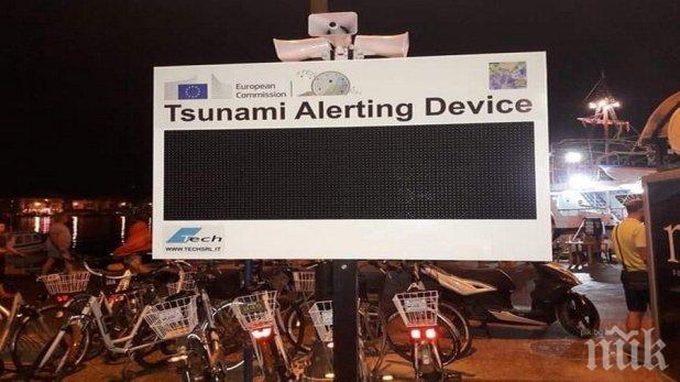 Сложиха табели за опасност от цунами в Гърция, хотелиерите пропищяха