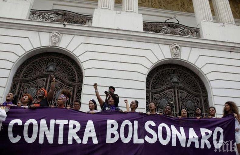 Масови женски протести в Бразилия срещу президента Жаир Болсонаро