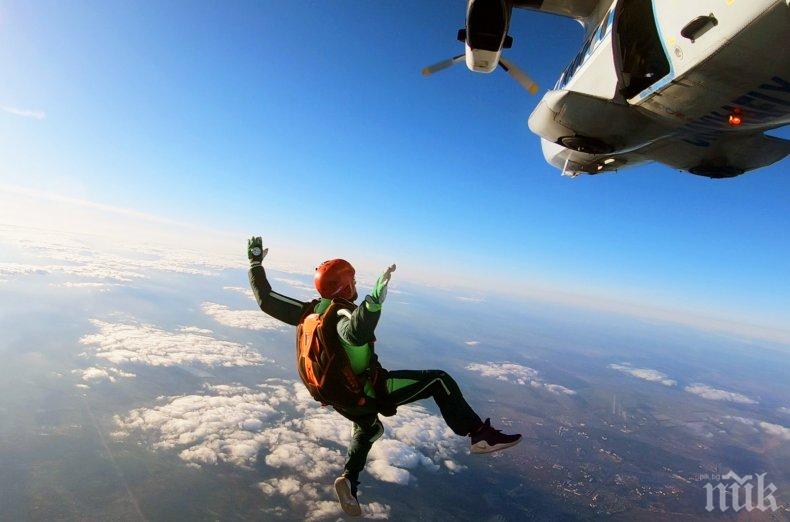 ЧУДО! Млада жена скочи с парашут, той не се отвори, но тя оцеля