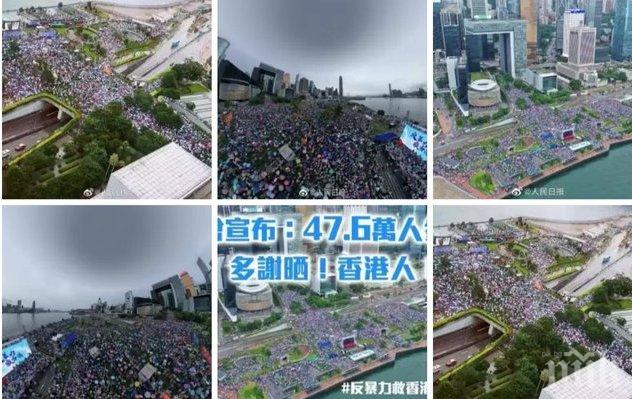Десетки хиляди на протест под дъжда в Хонконг