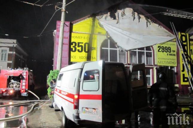 Ден на траур в Одеса в памет на жертвите на пожар в хотел