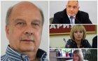 САМО В ПИК! Георги Марков посече мераците на Манолова за кмет на София: Тя е най-голямата грешка на Борисов - викат й Мая Костинбродска! Фандъкова е единственият политик, който не говори глупости