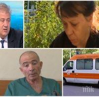 ДУМА СРЕЩУ ДУМА: Бабата на малката Кристин не помни нищо, кондукторка готова да свидетелства срещу д-р Димитров! Шефът на 