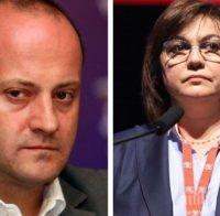 Радан Кънев заби клин в коалицията: Поведението на Корнелия Нинова е заплаха за националната сигурност, утвърждава България като Троянски кон в ЕС