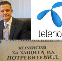 СЛЕД СИГНАЛ ДО ПИК: КЗП се самосезира за нарушение на 