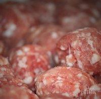 Спипаха кюфтета без маркировка