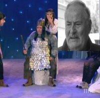 ОГРОМЕН ГАФ: 24 часа след смъртта на Жорж Ганчев Би Ти Ви върти шоу с майтапи за покойния политик