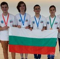ПОВОД ЗА ГОРДОСТ: Български ученици с медали от Международна олимпиада по информатика