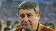 Михаил Вълчев с горещ коментар за Левски