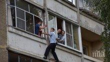 ШОКИРАЩИ КАДРИ: Спасиха бебе, чийто пиян баща заплашваше да го изхвърли през балкона (ВИДЕО 18+)