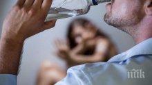 Частни клиники дерат по 6 бона за лечение на алкохолизъм