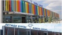 ТЕРОРЪТ ПРОДЪЛЖАВА! И летищата във Варна и Бургас със сигнали за бомба