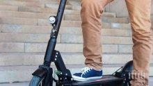 Първата частна услуга за споделено ползване на електрически тротинетки стартира в София