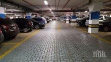 Буферният паркинг до метрото на стадион "Васил Левски" отваря до две седмици